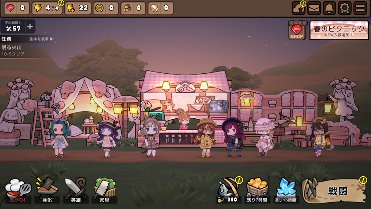 勇者の飯 screenshot-7
