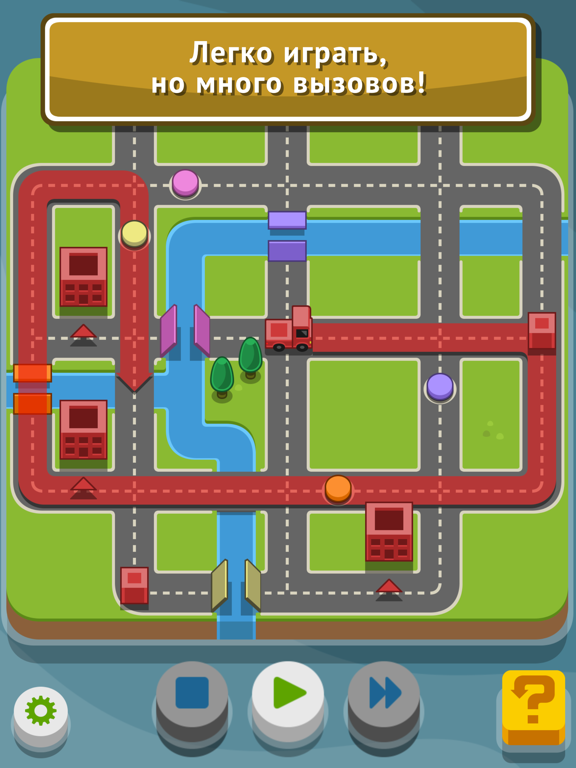 Скачать RGB Express