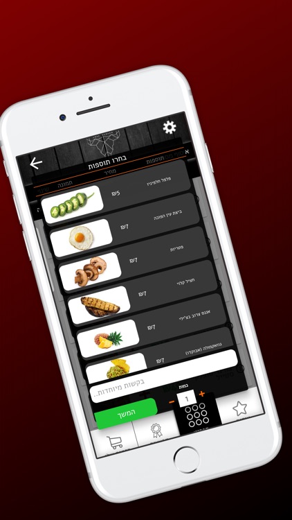 בולס בורגר screenshot-4