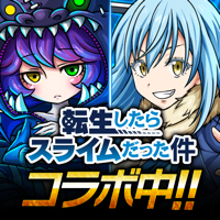 ドラゴンエッグ 仲間との出会い ドラゴンエッグ 仲間との出会い