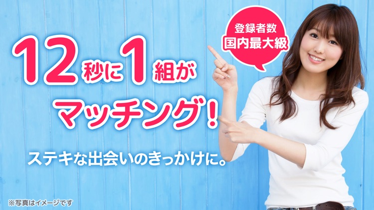 ASOBO(あそぼ)恋活・婚活・趣味友の出会い応援アプリ