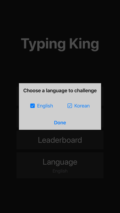 Typing King (Typing practice) screenshot 3
