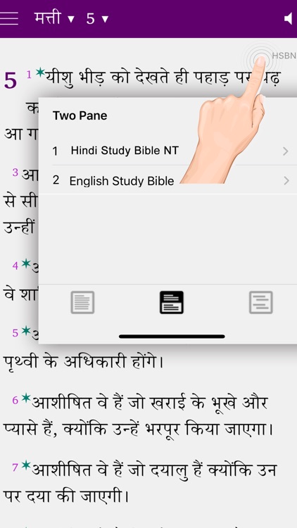 Hindi Study Bible screenshot-5