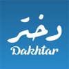 Dakhtar