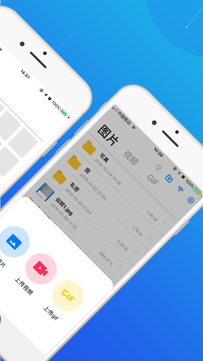 加密相册-私密照片管家