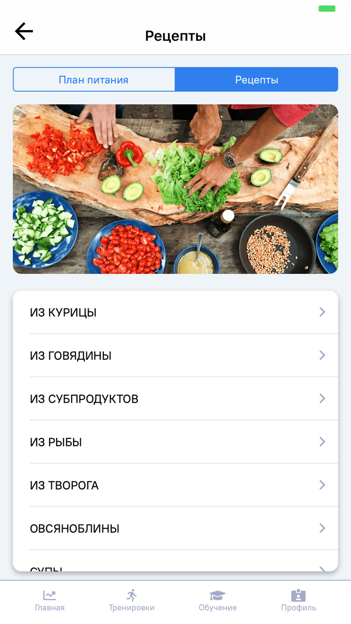 Жиросжигательонлайн-похудение
