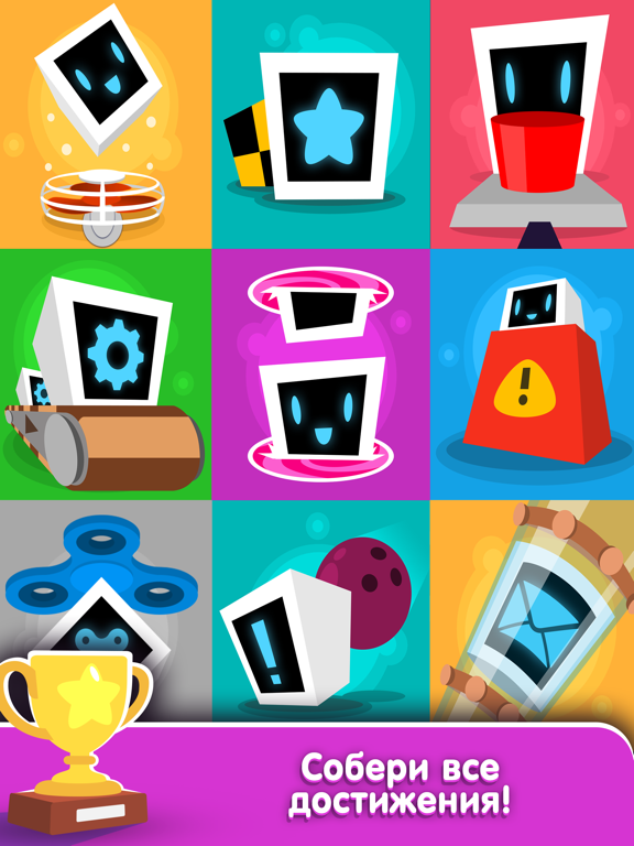 Игра Heart Box - игра головоломка