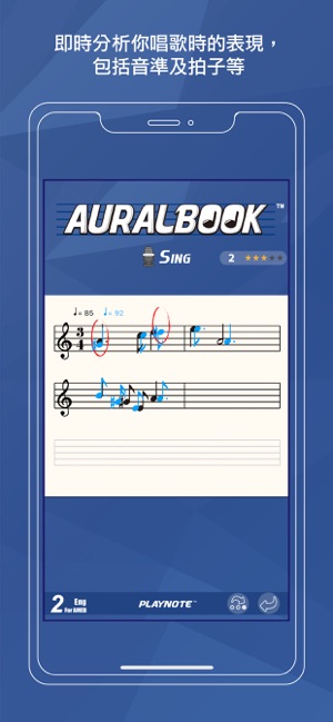 AURALBOOK (AMEB澳洲音樂考試局第一至八級)(圖7)-速報App