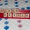 Scrab Keeper is a score keeping app for the popular board game “Scrabble