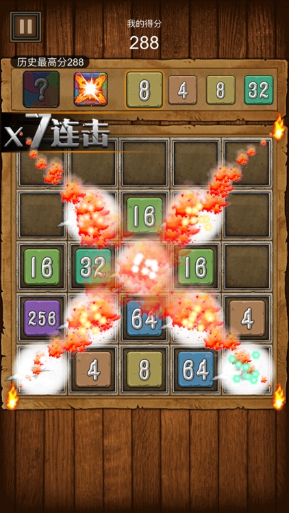 无尽迷阵 screenshot-3