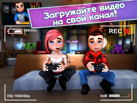 Скачать игру Youtubers Life: Gaming Channel