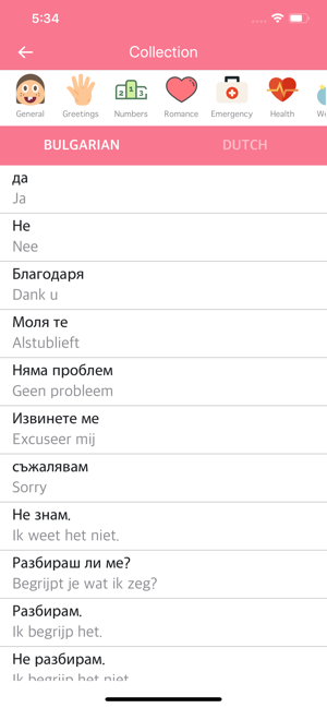 Bulgarian Dutch Dictionary
