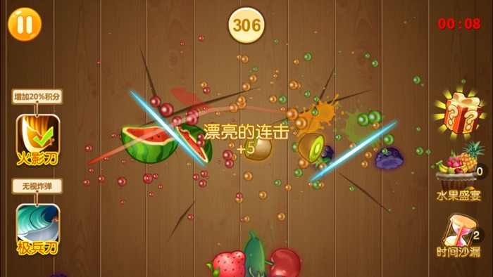 全民切划西瓜－水果大战