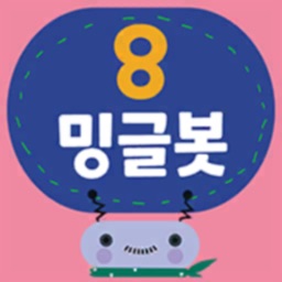 밍글봇 AI - 08(Minglebot AI-08)