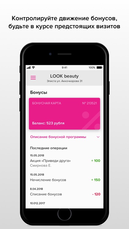 LOOK beauty screenshot-3