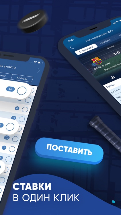 Футбол 1xbet ставки на спорт приложение лотерея