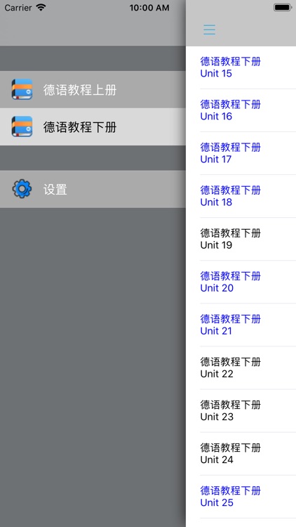 新编德语教程 -语音会话入门 screenshot-3