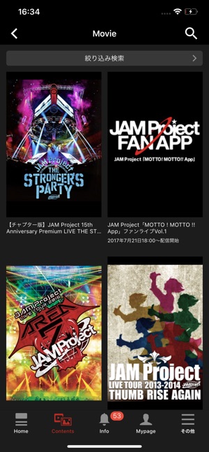 JAM Project MOTTO! MOTTO!! App(圖4)-速報App