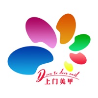 上门美甲 pour PC