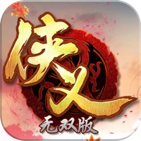 侠义 sur PC
