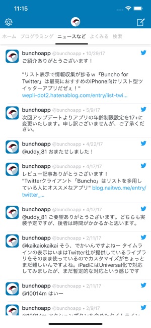 Buncho for Twitter