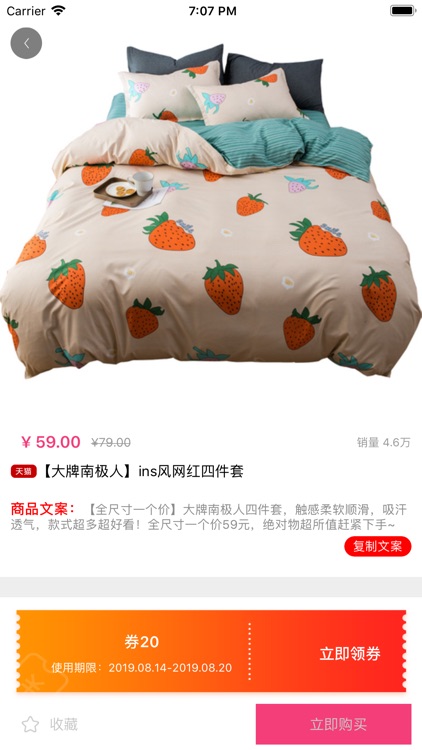 鑫米优品