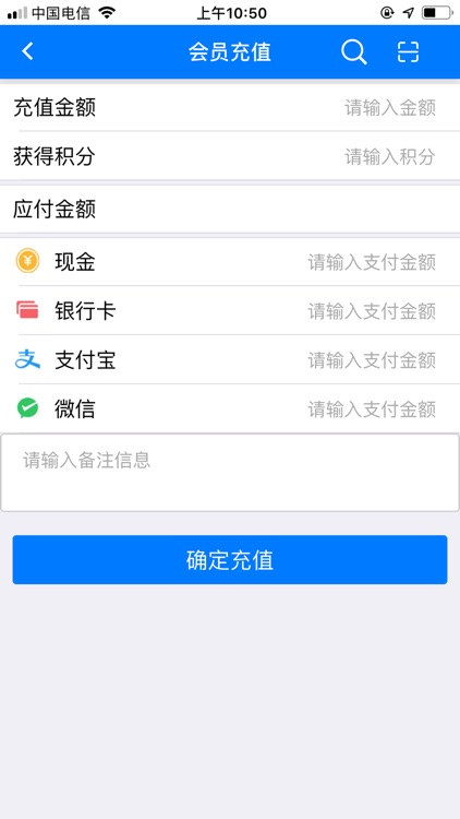 云会员管理系统