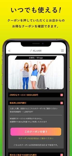 SLASH(圖2)-速報App