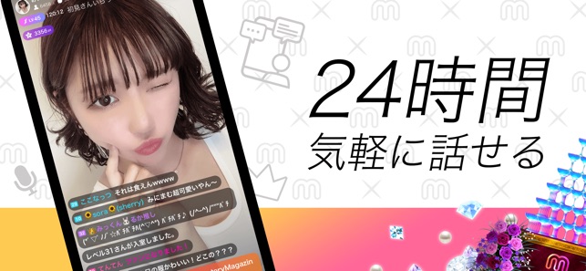 Mixchannel ミクチャ ライブ配信 動画アプリ をapp Storeで