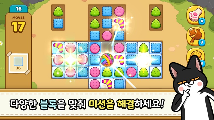 노곤하개 with NAVER WEBTOON