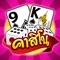 Casino Thai - Comedy Sexy game