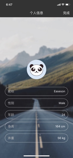 MooerFit(圖6)-速報App