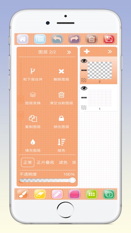 Sketch Painter - Drawing Pad screenshot-4