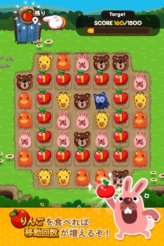 LINE PokoPoko screenshot 2