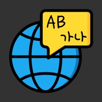 읽번역기 - 읽기+번역 pour PC