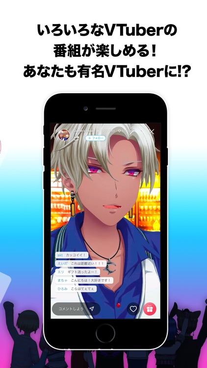 REALITY - バーチャルライブ配信アプリ screenshot-4