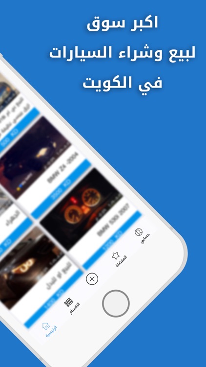 Q8Moter كويت موتر