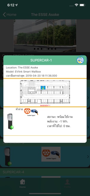 EV Thai(圖5)-速報App