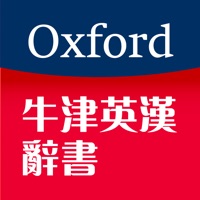 牛津英漢辭書 pour PC