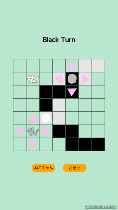 screenshot of ねこちゃんとおだけ 2