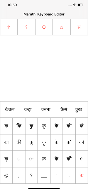 Marathi Keyboard Editor(圖3)-速報App