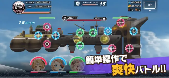 ‎[艦隊バトル]天空のクラフトフリート スクリーンショット