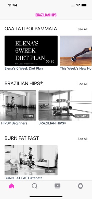 BRAZILIAN HIPS(圖1)-速報App