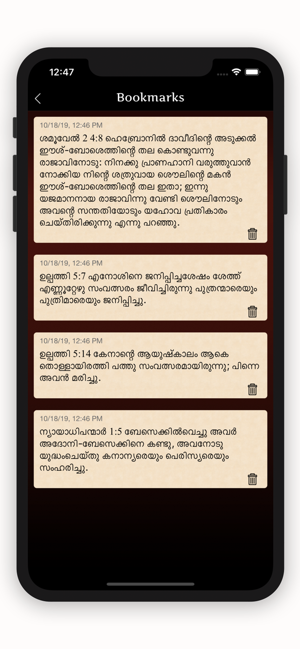 Holy Bible Malayalam(圖4)-速報App