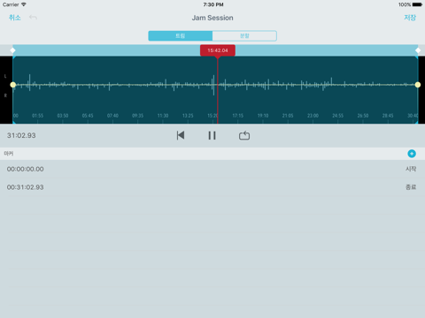 MOTIV Audio screenshot 4