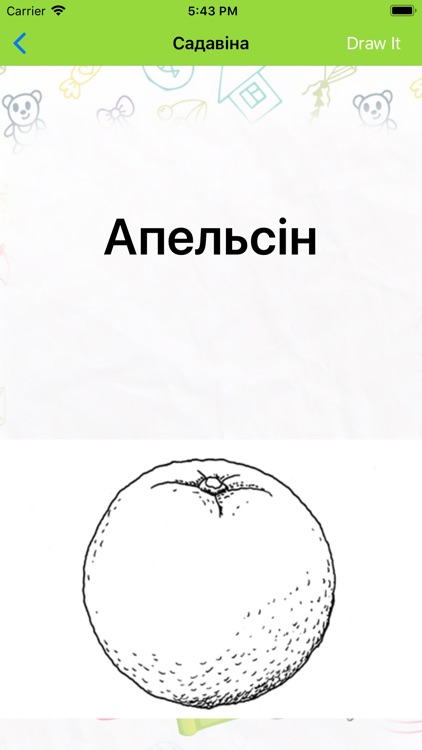 Belarusian Learn And Draw App screenshot-4