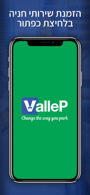 ValleP(圖1)-速報App