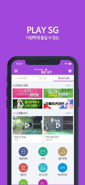 SG골프(圖3)-速報App