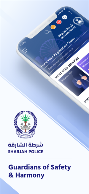 Sharjah Police(圖1)-速報App