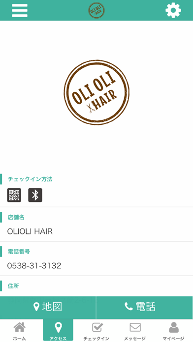 OLIOLI HAIR screenshot 4